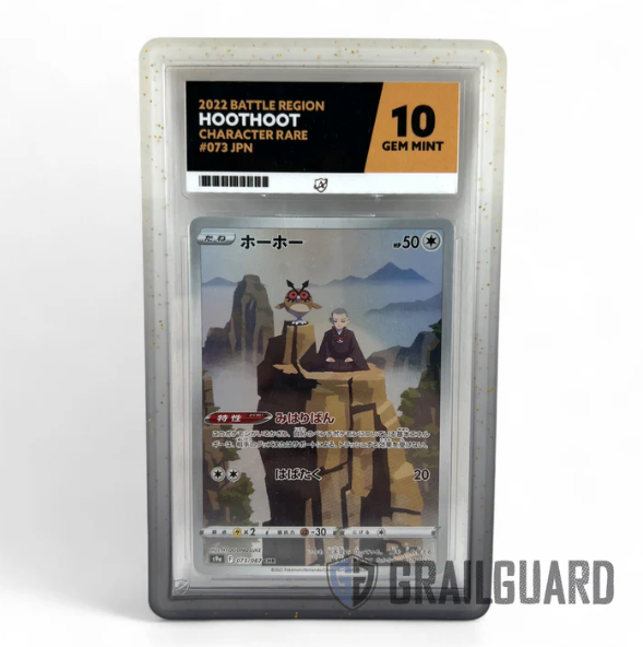 Grail Guard Bumper Protector